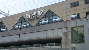 渡辺 通 ゴールド 免許 センター