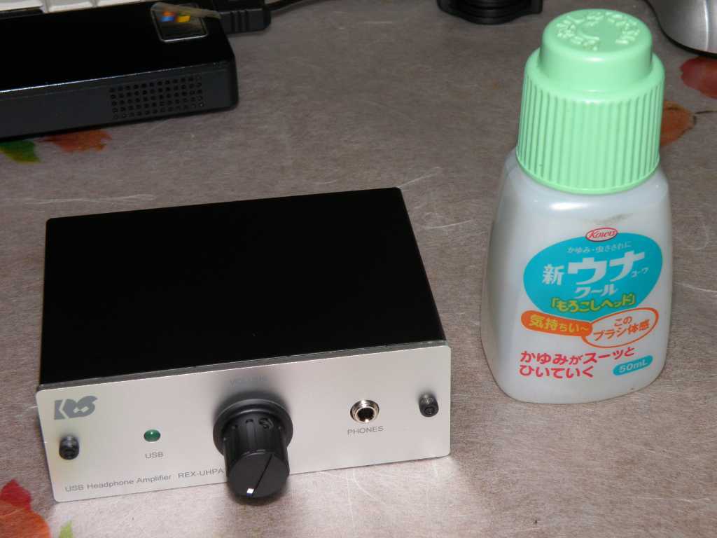 Rex Uhpa1 ラトックシステム 明石在住 別府 苫小牧大好き男の食い倒れ日記 Rex Uhpa1 ラトックシステム 明石在住 別府 苫小牧大好き男の食い倒れ日記