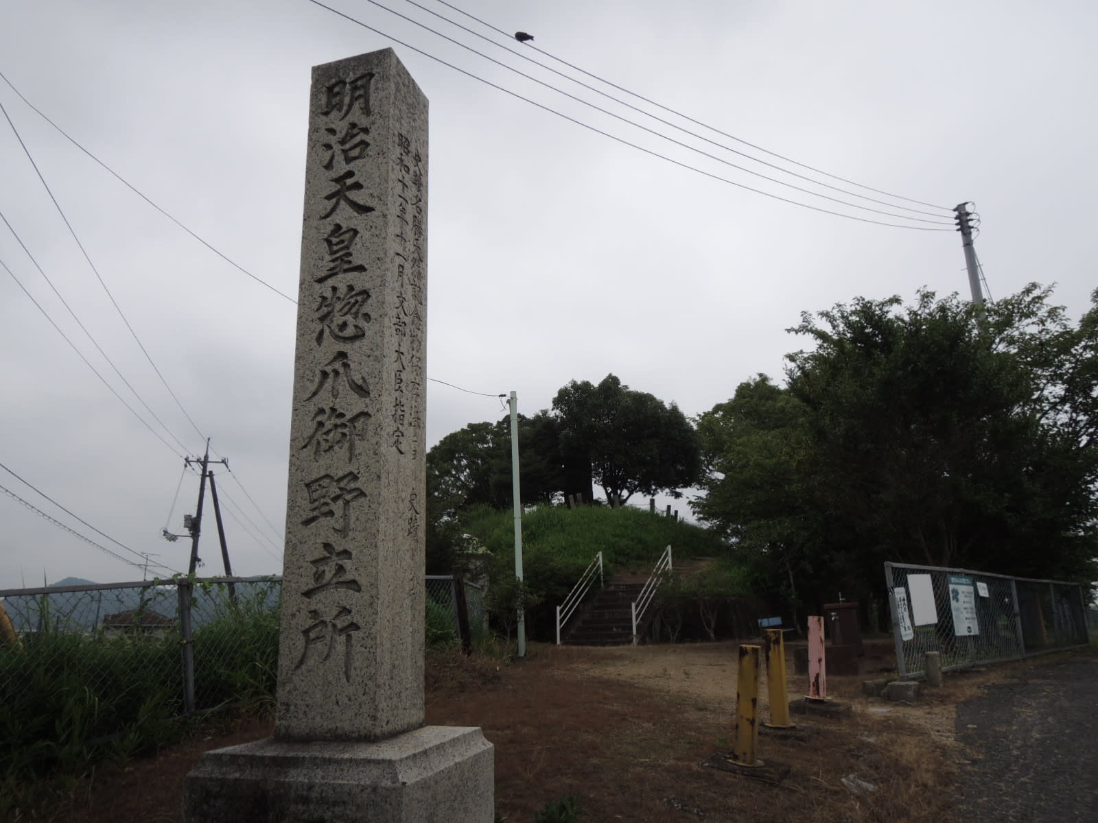 楯築弥生墳丘墓 2015.07.11 「232」 - snclimbエス・クライムの 楯築弥生墳丘墓 2015.07.11 「232」 - snclimbエス・クライムの