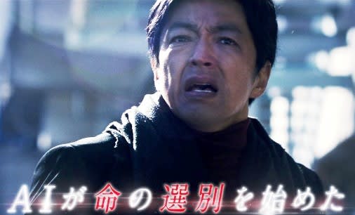 ａｉ崩壊 Wb映画 Tohoシネマズ お湯の国 日本