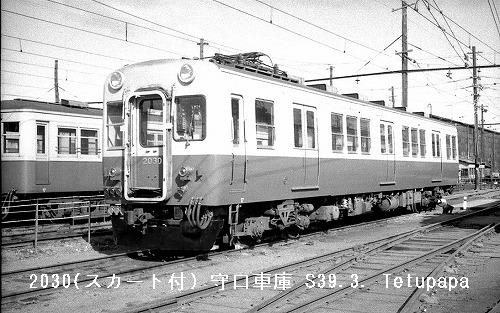 京阪 ２０００系白黒 2 １１月２２日 土 鉄パパの鉄道写真ページ 令和２年７月から不定期でアップします