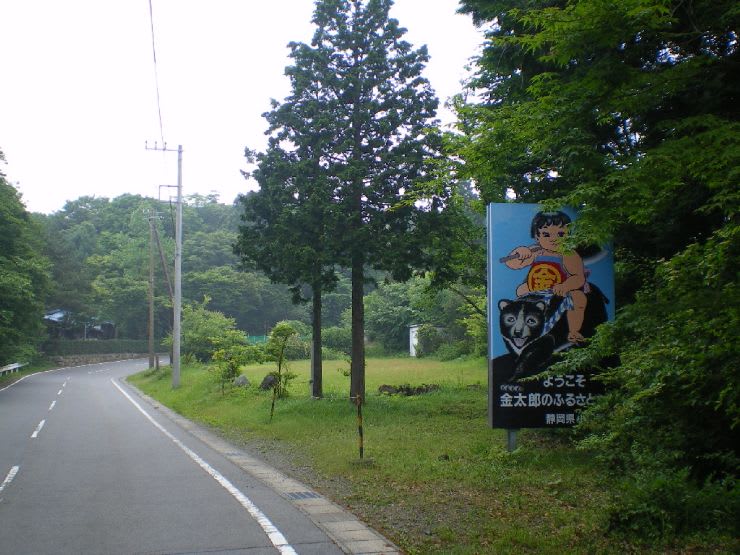神奈川ポタリング道