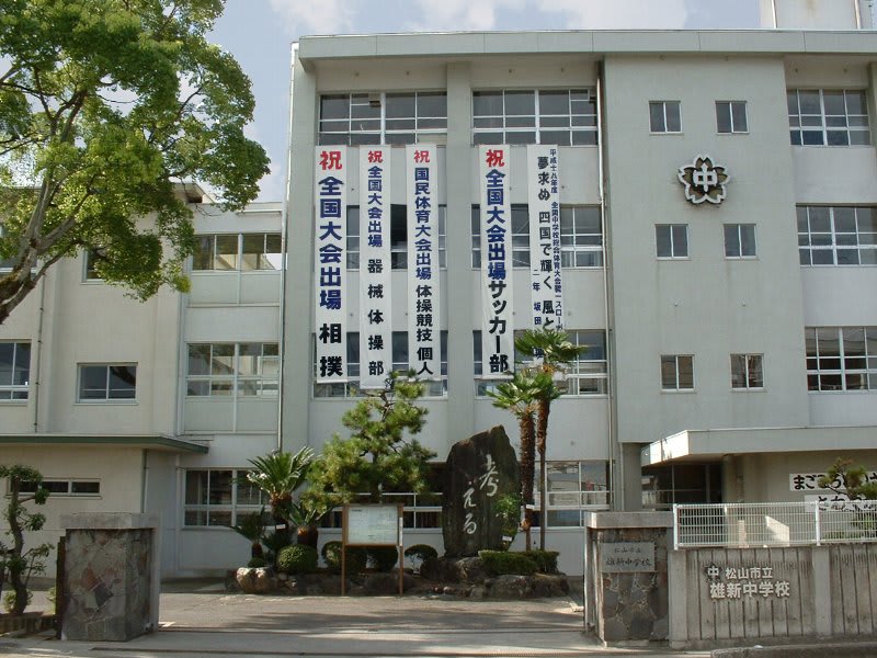 松本市立山辺中学校