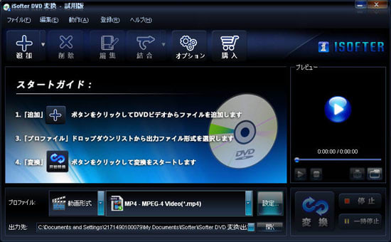 Dvdをsdカードにコピーしてカーナビで見る方法 Dvdリッピング