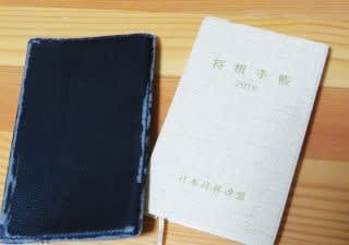 techo1