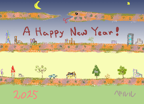 年賀2025 巳年 Goo5