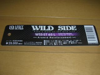 レジットデザイン ワイルドサイド WSS ST-65L “Solid Tip Model レジットデザイン ワイルドサイド WSS ST-65L “Solid Tip Model