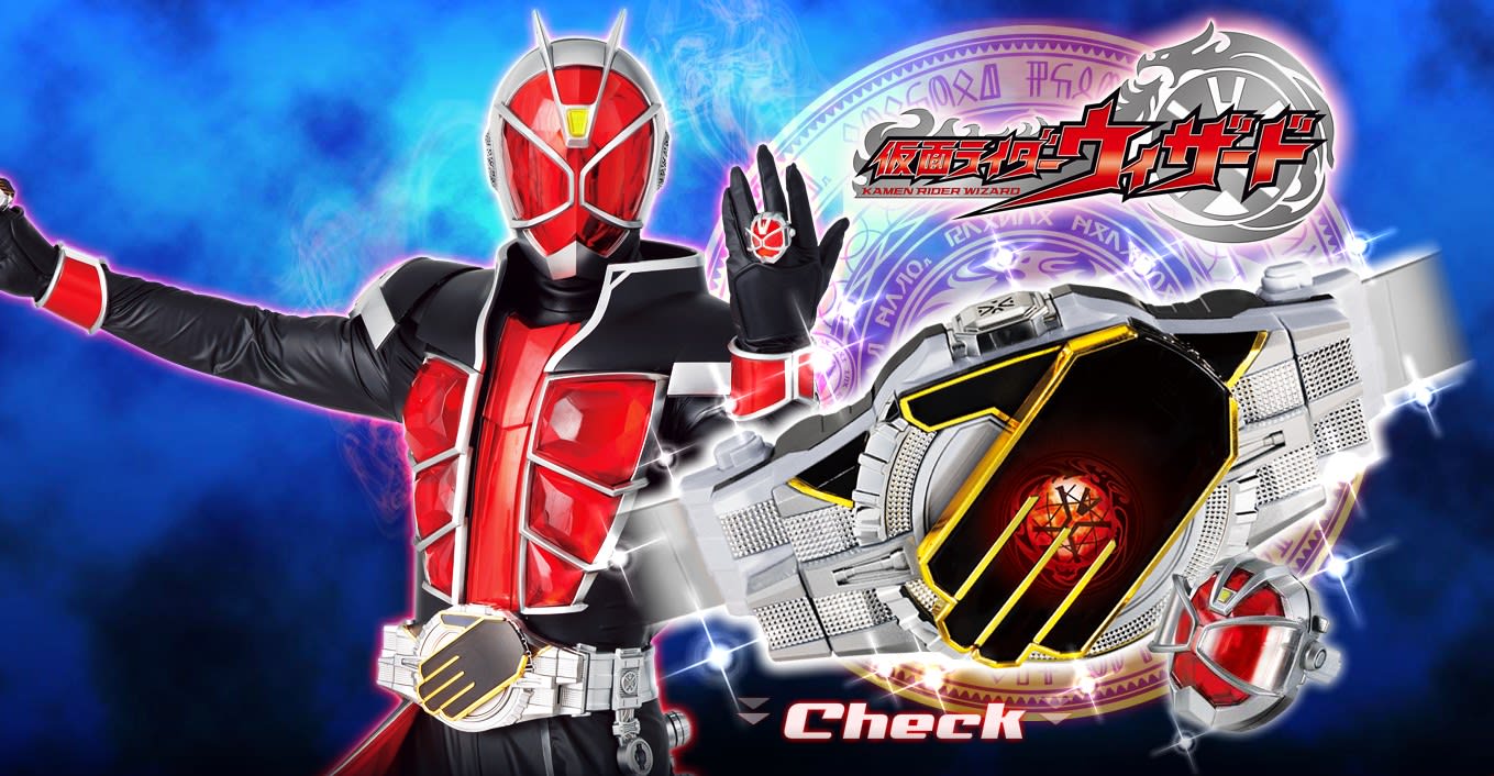 仮面ライダーウィザード インフィニティースタイル 仮面ライダーウィザード