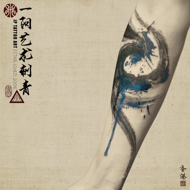 Ink Brush Strokes with Splatters - Chinese Painting Tattoo - Joey Pang - JP Tattoo Art - Hong Kong