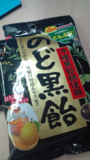 いがらっぽい