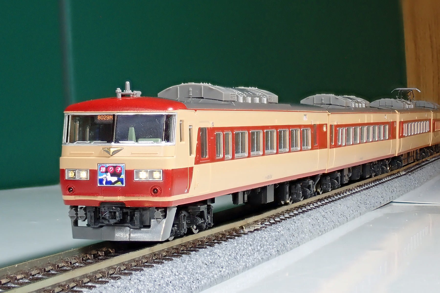 東海道線仕様にします。TOMIX 185系200番台・国鉄特急色の話 - Ｋ