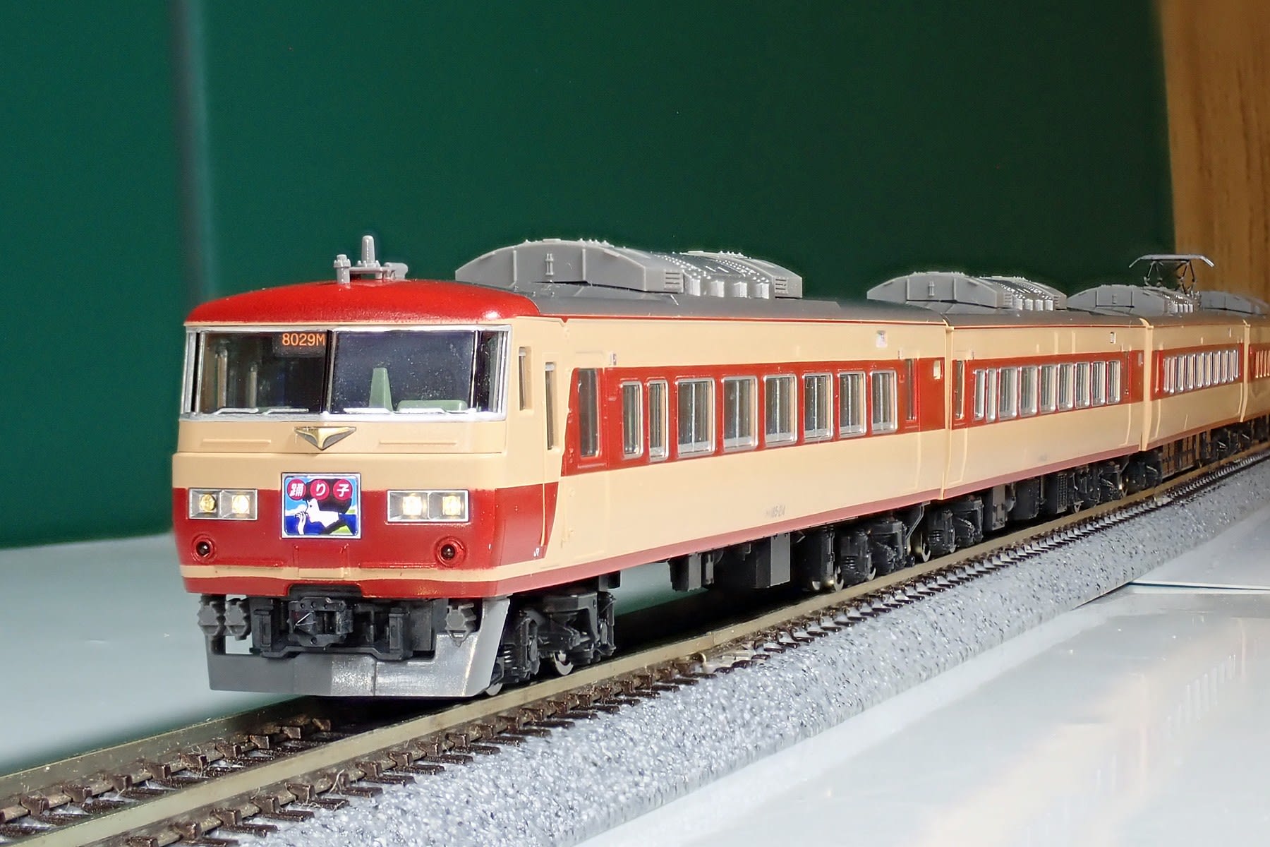 TOMIX 国鉄185系-200特急電車旧-eastgate.mk