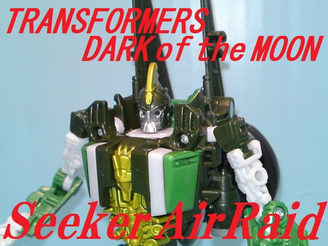 TFムービーDOTM デラックスクラス シーカーエアレイドをゆっくり