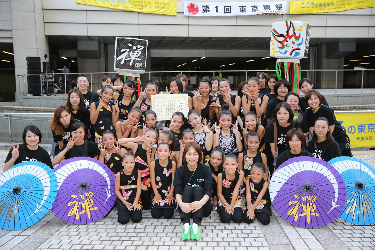 東京舞祭 のブログ記事一覧 my Matsuri おっかけ鯛 東京舞祭 のブログ記事一覧 my Matsuri おっかけ鯛