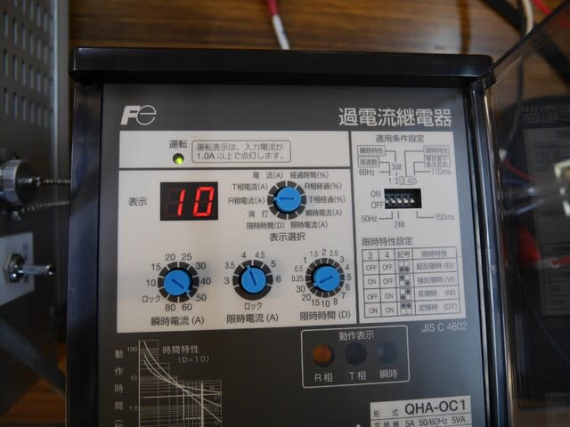 富士QHA-OC1、電圧トリップ使用の過電流継電器(OCR)をバラして 富士QHA-OC1、電圧トリップ使用の過電流継電器(OCR)をバラして