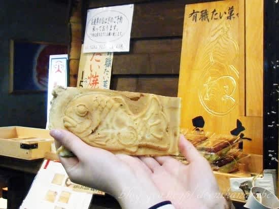 天音のたい焼き 気分しだいで食べりゃんせ