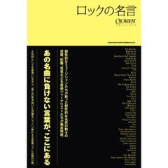 名言 無題放免 名言 無題放免
