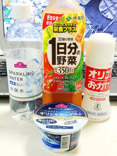 ヨーグルトプチ断食 のたりといきたい 2 ヨーグルトプチ断食 のたりといきたい 2