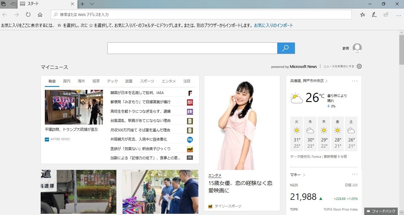 03_MailSetUp 03_MailSetUp