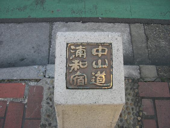ウォーキング のブログ記事一覧 6ページ目 若草物語 ウォーキング のブログ記事一覧 6ページ目 若草物語