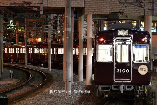 阪急 西宮北口(2014.2.21) 3100 回送 運行標識板 - 撮り 阪急 西宮北口(2014.2.21) 3100 回送 運行標識板 - 撮り