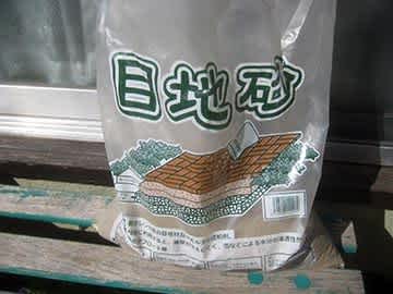 黒うさ印の工作塗料 爆 笑 もちゃもちゃ堂気紛れ本舗