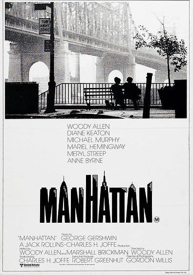 マンハッタン Manhattan 」 ウディ・アレン監督作品 - 俺の明日はどっちだ