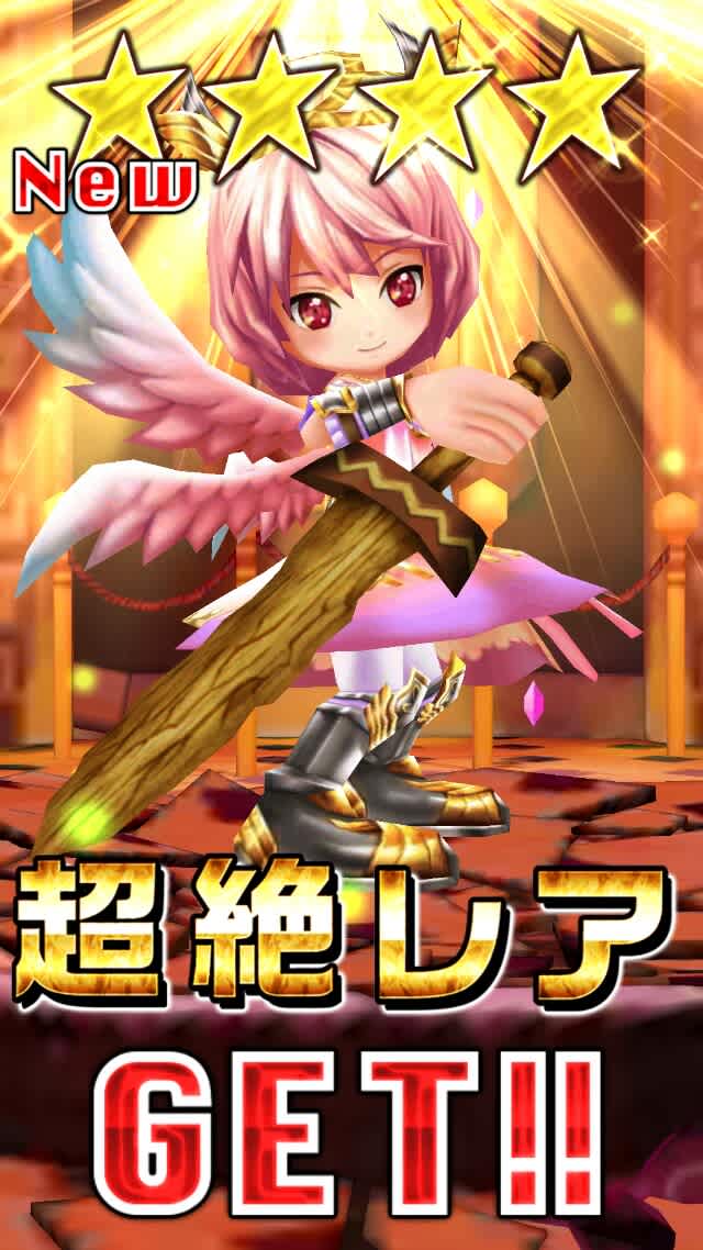 黒猫コラボキャラ ゲット しおんすぺしゃるのゲ ムぶろぐぅ