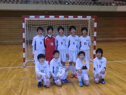 大同特殊鋼主催 東海市スポーツ少年団フットサル大会の試合結果 頑張れ ksc 大同特殊鋼主催 東海市スポーツ少年団フットサル大会の試合結果 頑張れ ksc