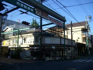 胡町交番前交差点