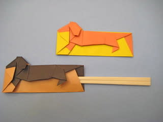 ダックスフントの箸袋おりがみ 創作折り紙の折り方