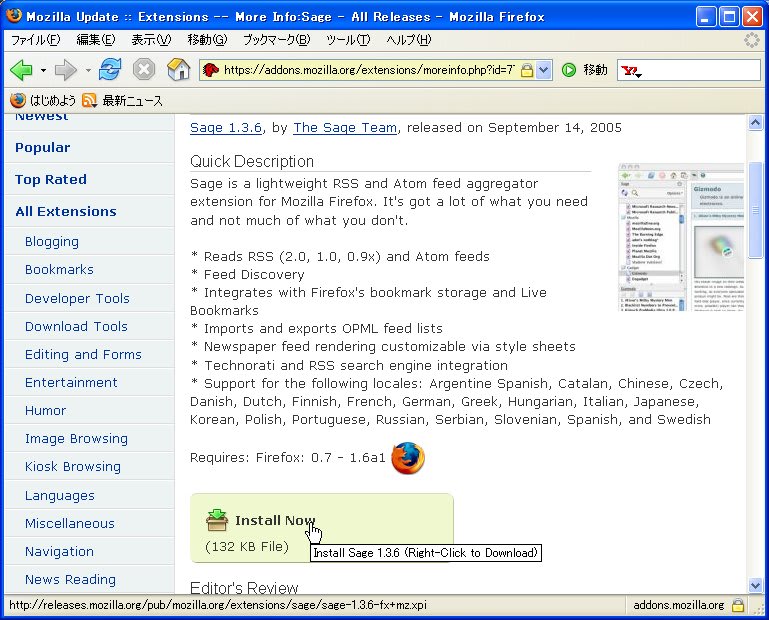 Firefox18 Firefox18