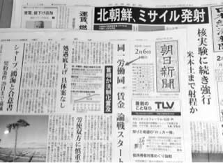 朝日新聞の 地紋 を数えてみた 降版時間だ 原稿を早goo