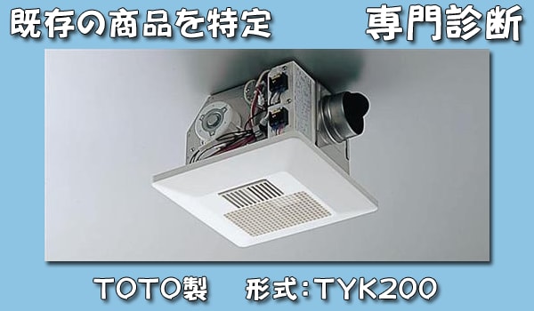 三乾王TYK200