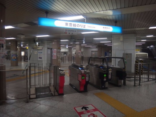 札幌地下鉄 南北線 さっぽろ駅 狼さんと羊さん