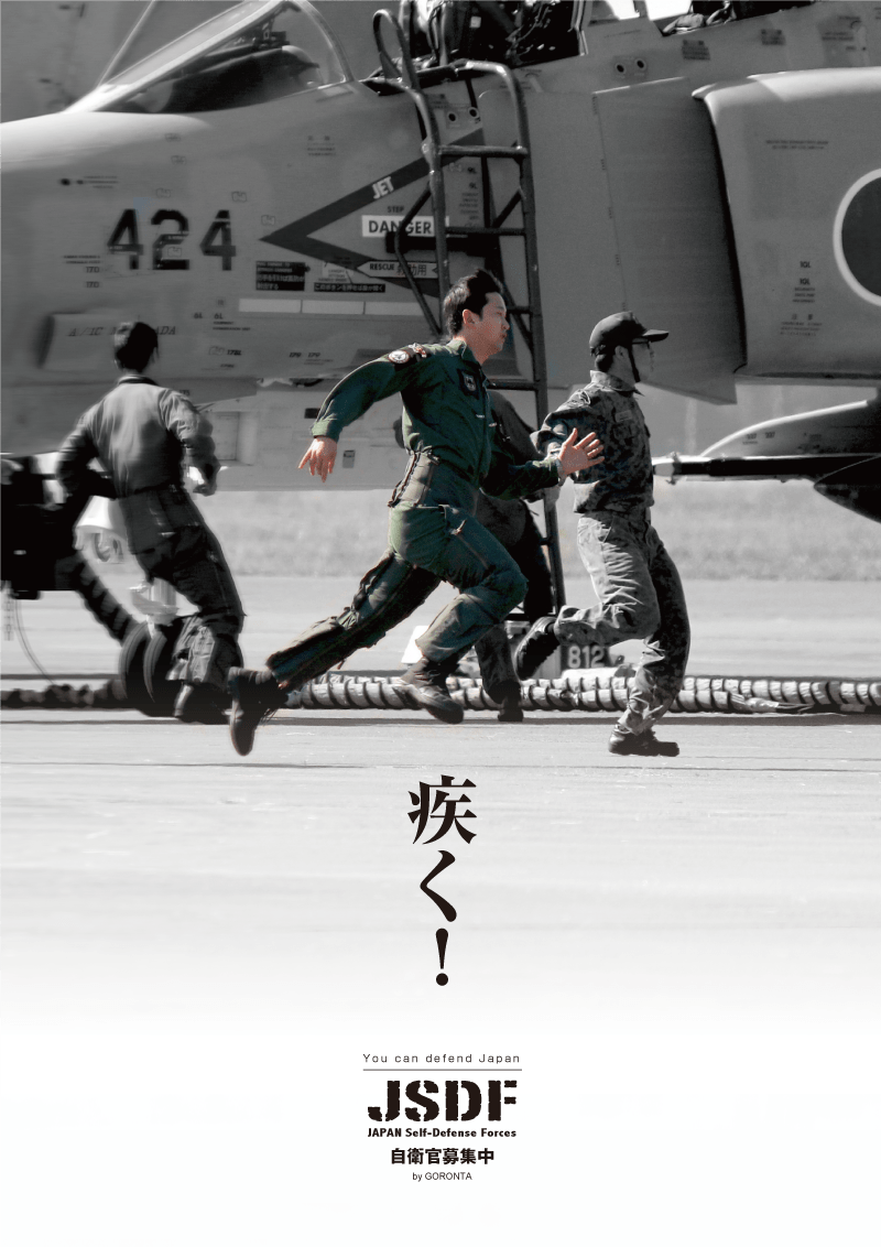 募集相談員なので 5 ミリミリなアムちゃん 時々マカロン小隊 募集相談員なので 5 ミリミリなアムちゃん 時々マカロン小隊