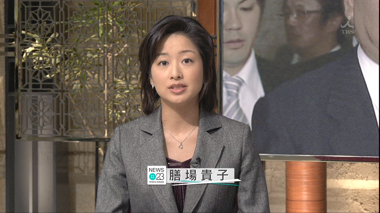 膳場貴子 美個体館 綺麗な女性 集めます 膳場貴子 美個体館 綺麗な女性 集めます