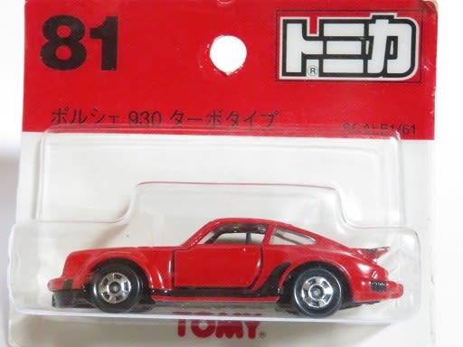 商品レビューを トミカ31 ポルシェ ターボ 日本製ミニカー TOMICA TOMY