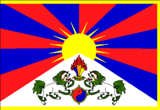 すごいチベット 国旗 絵文字