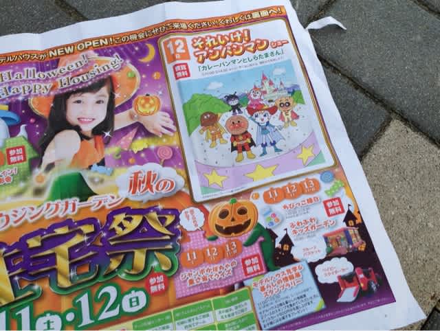 アンパンショー Let S Enjoy Kayak Life アンパンショー Let S Enjoy Kayak Life