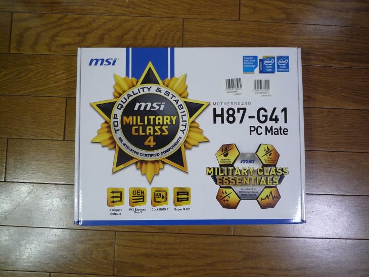 msi 製 H87-G41 PC Mate マザーを買いました。 - 私のPC自作部屋