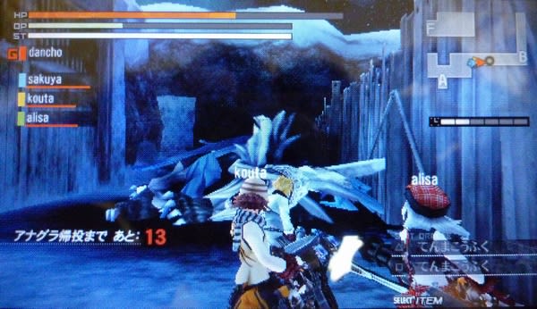 ゴッドイーター コールド ダムゼル を攻略したよ日記 Yso団 青春日記 モンスターハンター ライズやmhwアイスボーン等の情報 攻略 動画 雑記 交流 プレイ日記