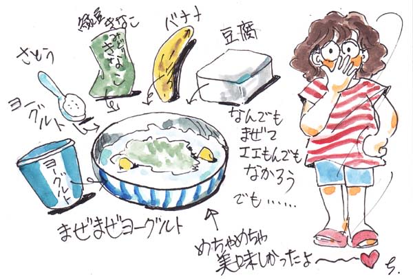 豆腐は忍者みたい イラスト あんな事こんな事あったもん