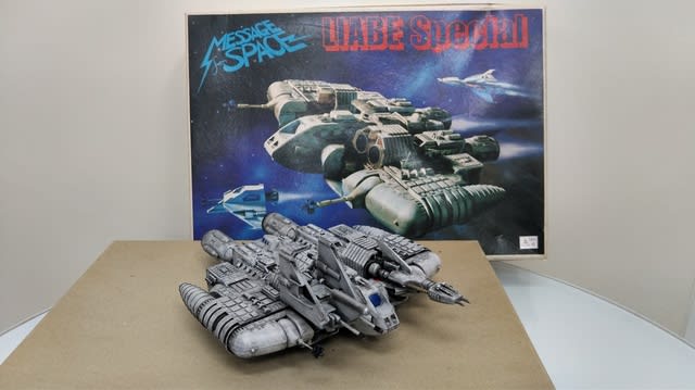 40年前のプラモデル~宇宙からのメッセージ編~ - 大阪・茨木市 40年前のプラモデル~宇宙からのメッセージ編~ - 大阪・茨木市