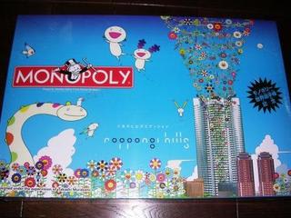 Monopoly 六本木ヒルズエディション Hongkong Bla Blog 旧shanghai Bla Blog