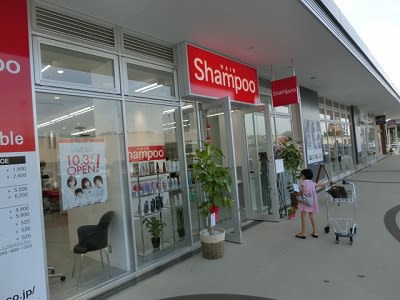 幅 トリム 連邦 シャンプー あざみ野 Auragame Org