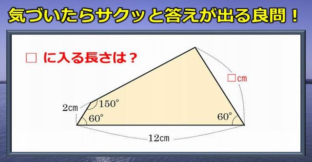 中学入試】気づいたらサクッと答えが出るラ・サール中学の良問