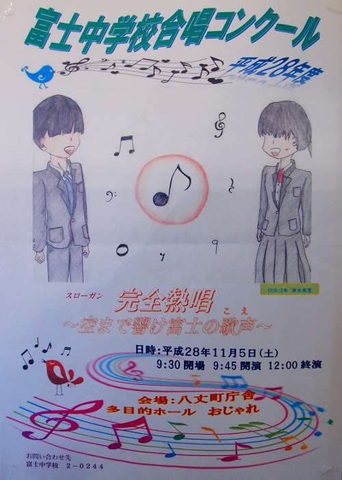 16年11月のブログ記事一覧 10ページ目 八丈島のおいしい暮らし