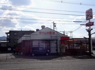 新店