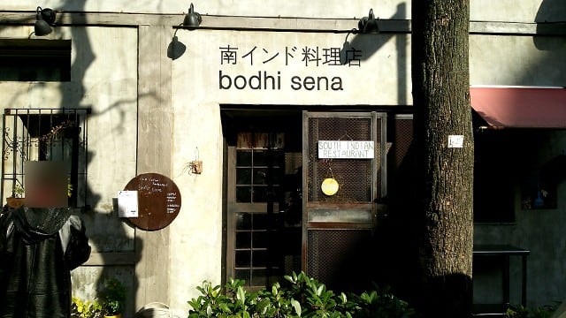 ボーディセナ:外観